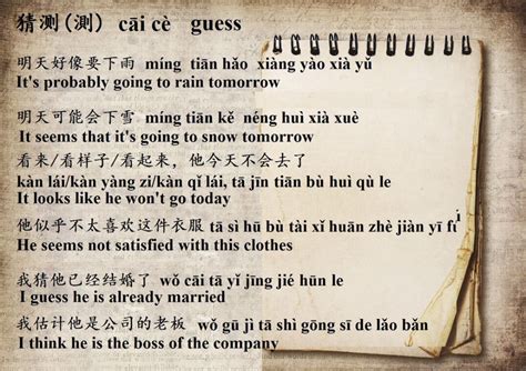 Chinese handwriting #handwriting #chinese #chinesewords | Chinese ...