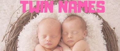 双胞胎怎么起名字好吿,求给双胞胎女儿起名字,姓周