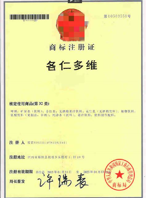 重庆工商代理-办理三证合一流程及所需资料_公司注册， 代账报税，企业服务