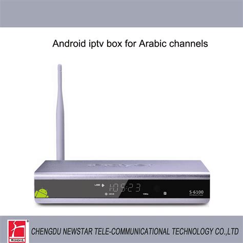 Image result for Setup IPTV Android Box