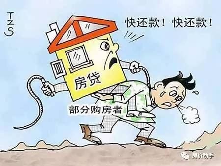 房贷新政落地后，郑州“供房”压力增多少？你怎么看？-中国项目城网