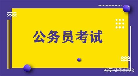 2023年江苏选调生考试报名数据（截至11月11日16时） - 学宝江苏考试最新消息