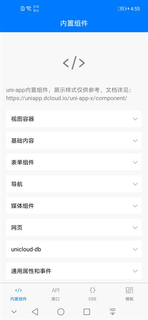 uonovip secure app,In today's digital age