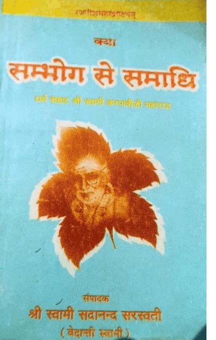 Image result for Samgy PDF File