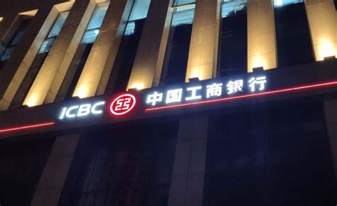 工商银行推出老年客户品牌服务体系_中国电子银行网