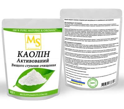 Пищевая глина купить Каолин пищевой высшей степени очистки