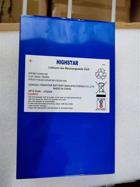 Lithium Ion Cell - 50Ah Cell LFP Prismatic Highstar Trader - Wholesaler ...