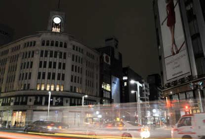 Japan fights to avert nuclear disaster | Page 8 | The Times of India