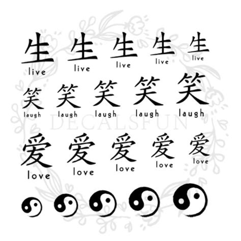 Chinese Symbols Yin Yang Nail Art Live Love Laugh Nail Decals Slides - Etsy