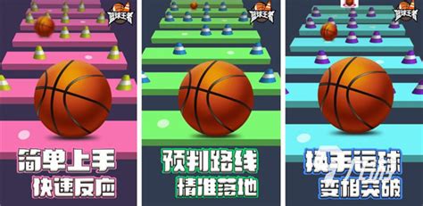 劲爆篮球游戏单机下载-劲爆篮球官网游戏下载v1.1 安卓版-2265游戏网