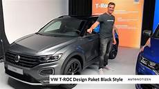 Volkswagen T Roc Black Style 2019 Wallpapers by Vw T Roc Black Style 2019 Vorstellung Des Designpakets Volkswagen T Roc Black Style 2019 Wallpapers