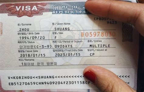 韩国签证申请表里面的内容怎么填_百度知道