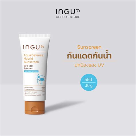 INGU Aqua Defense Hybrid Sunscreen SPF 50+ PA++++ Very Water Resistant ...