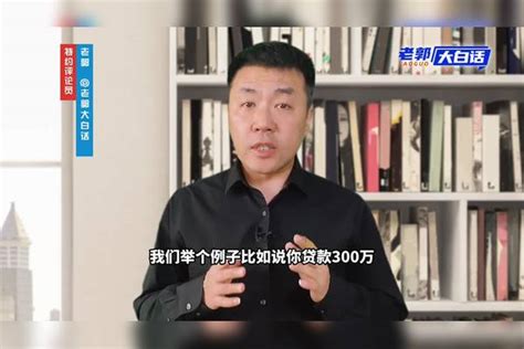 还房贷年龄延至80岁？房贷年龄期限上限延长意味着什么？