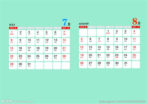 月计划表日历EXCEL模板-椰子办公