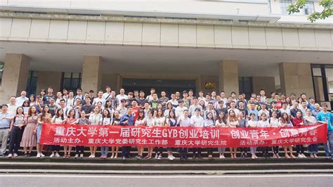 重庆市高校“众创大篷车”大学生创业交流展示活动在我校举行