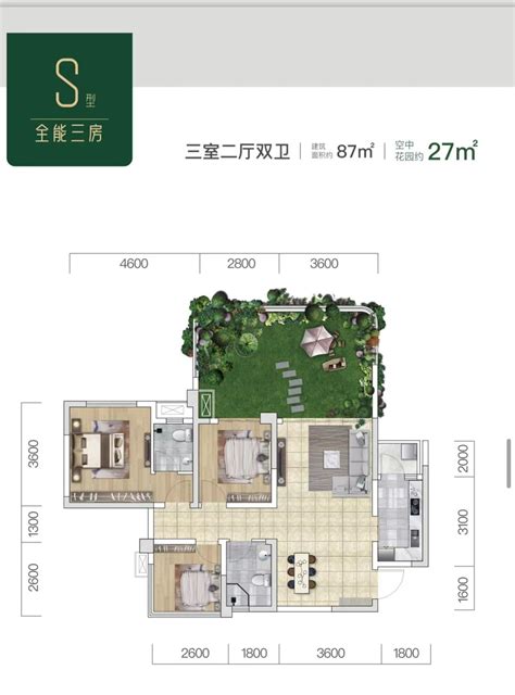 乐山第四代住宅，家家户户赠送花园，87平米实享110平米，总价只需50多万-乐山楼盘网