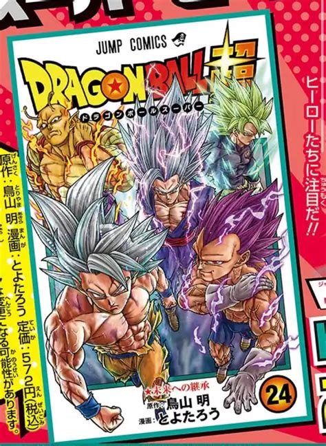 Dragon Ball Super: Capa do volume 24 revelada e hiato! - Kami Sama Explorer