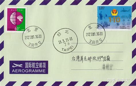 中国邮政集团有限公司泰州市分公司2023年微金融公众号运营代运营及策划服务采购项目（新）（第二次）-成交候选人公示 - 中国邮政集团有限公司