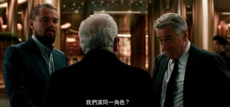 Leonardo DiCaprio, Martin Scorsese and Robert De Niro in A ...