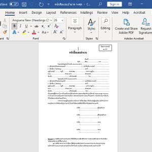 Image result for How to Send Code Scripts