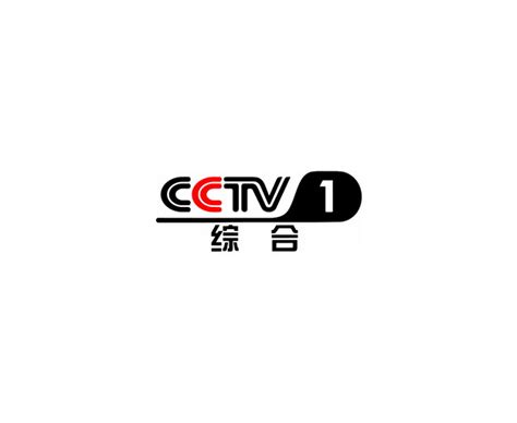 CCTV-1 中央电视台综合频道台标logo标志png图片素材 - 设计盒子