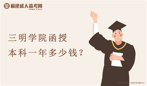 上海枫叶国际学校收费标准(学费)及学校简介_小升初网
