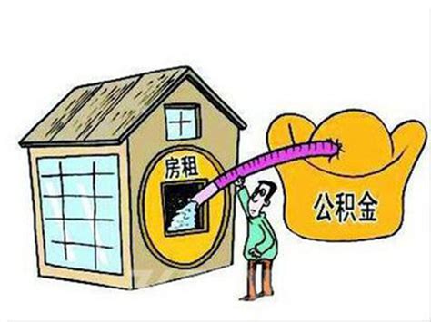 深圳住房公积金贷款买房需要的条件是怎样_查查吧