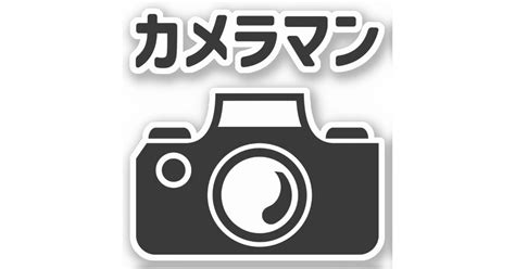 Camera Man Meme Sticker 的图像结果