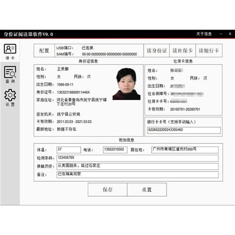 公安部推进首次申领居民身份证“跨省通办”_新闻频道_中华网