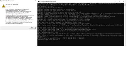 Image result for Java Startup Error