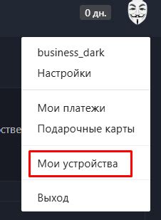 Инструкция по использованию KinoPub на айфоне — Teletype