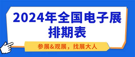 参观指南-2024上海国际医疗器械展览会