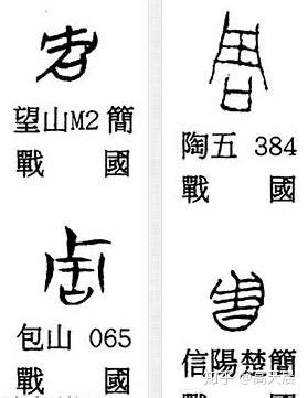 [最新] 周 漢字 意味 105455-周 漢字 意味 - Mbaheblogjplc8x