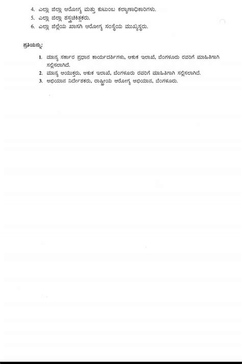 Covid test compulsory in the state: All persons who have been ...