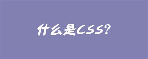 CSS内联风格| CSS内联样式如何使用的例子吗? - 金博宝官网网址