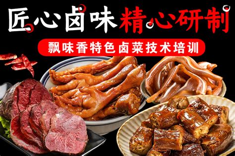 【广东潮汕卤肉的做法步骤图，怎么做好吃】恩爸厨房_下厨房