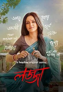 Lojja Web Series: Review, Trailer, Star Cast, Songs, Actress Name ...