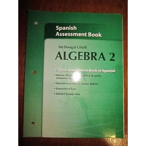 Algebra 2 Textbook Mcdougal Littell