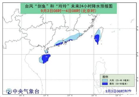 2019年第14号台风剑鱼最新路径_旅泊网