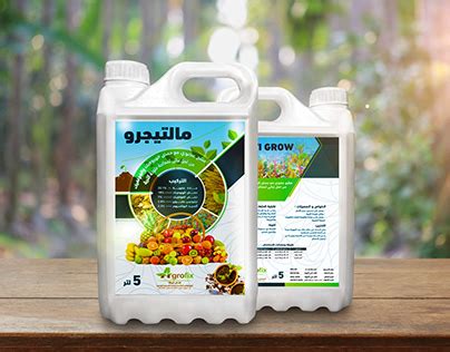 Fertilizer Label Design 的图像结果