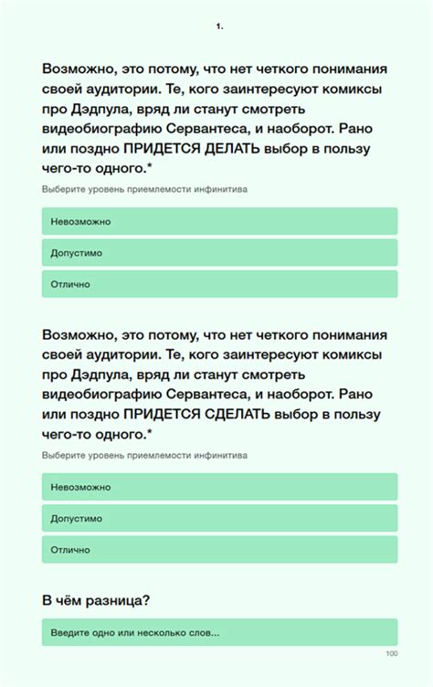 Example Copy of Survey 的图像结果