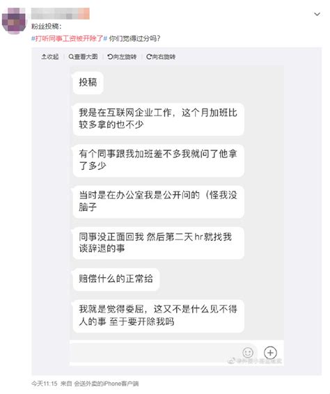 公司前一天口头辞退，我第二天提补偿金的事情，公司又反悔说不辞退了，继续上班该怎么办 - 知乎