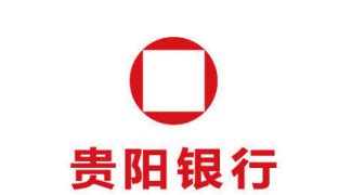 贵阳银行业绩增长乏力净利连降两季 不良贷九个月增近25%年内九高管辞职