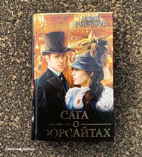 Книги, которые переворачивают представление о нравственности и морали ...