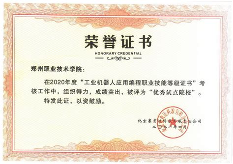 我校首次参加ICPC国际大学生程序设计竞赛中国邀请赛获铜奖