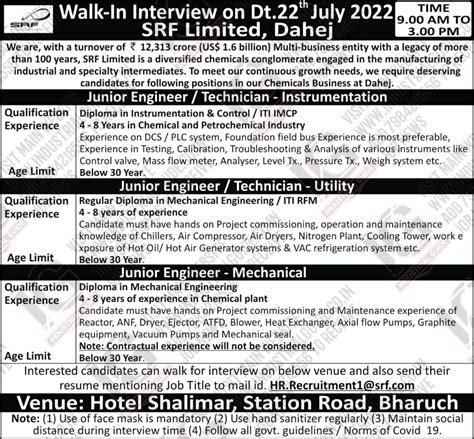 SRF Limited Gujarat interview in 2022 July 22nd for Utility ...