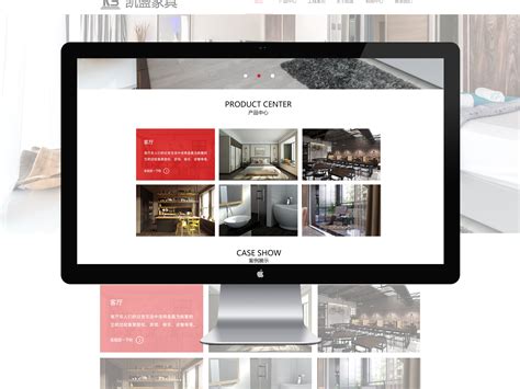 家装装潢环境设计公司官方网站首页图片下载_红动中国