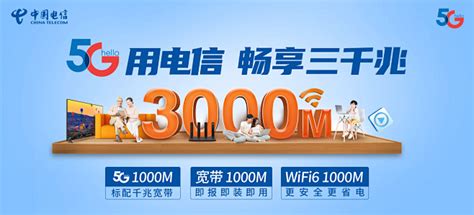 浙江杭州电信宽带200M限时特惠包年只需599元 - 纯宽新装 - 杭州电信宽带-杭州电信宽带网上在线优惠办理-2021电信套餐价格