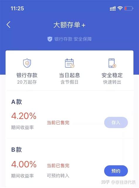 微众银行下载2019安卓最新版_手机app官方版免费安装下载_豌豆荚